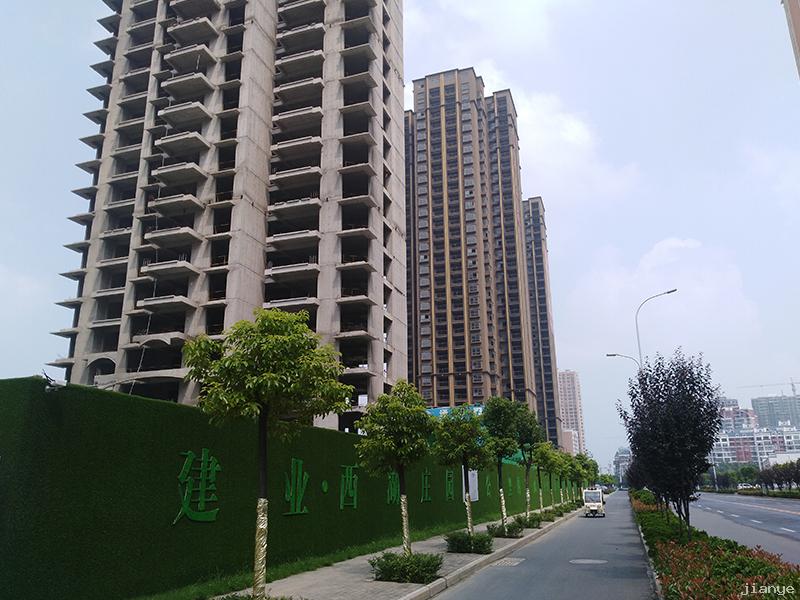 建業西湖莊園
