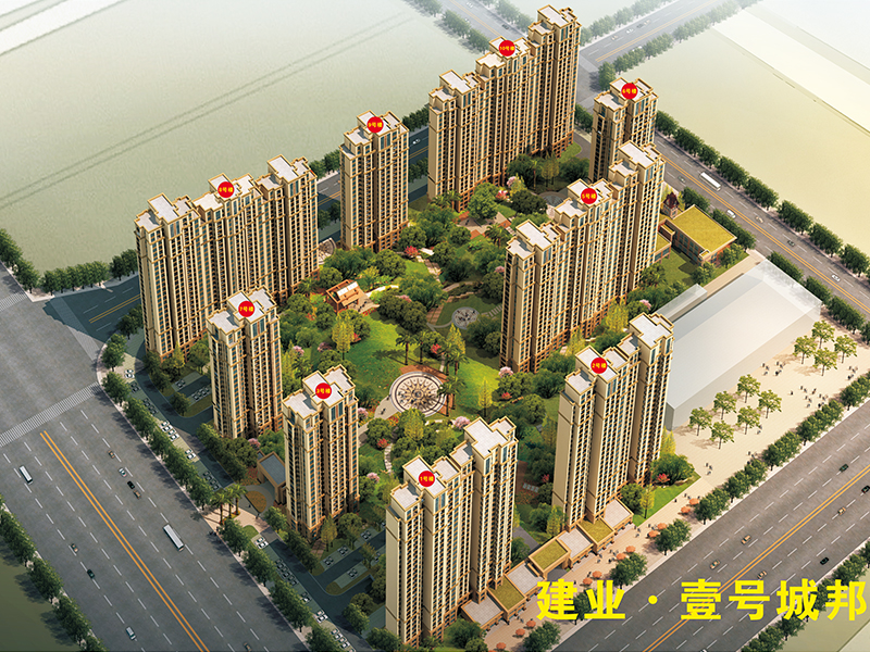 汝南建業城